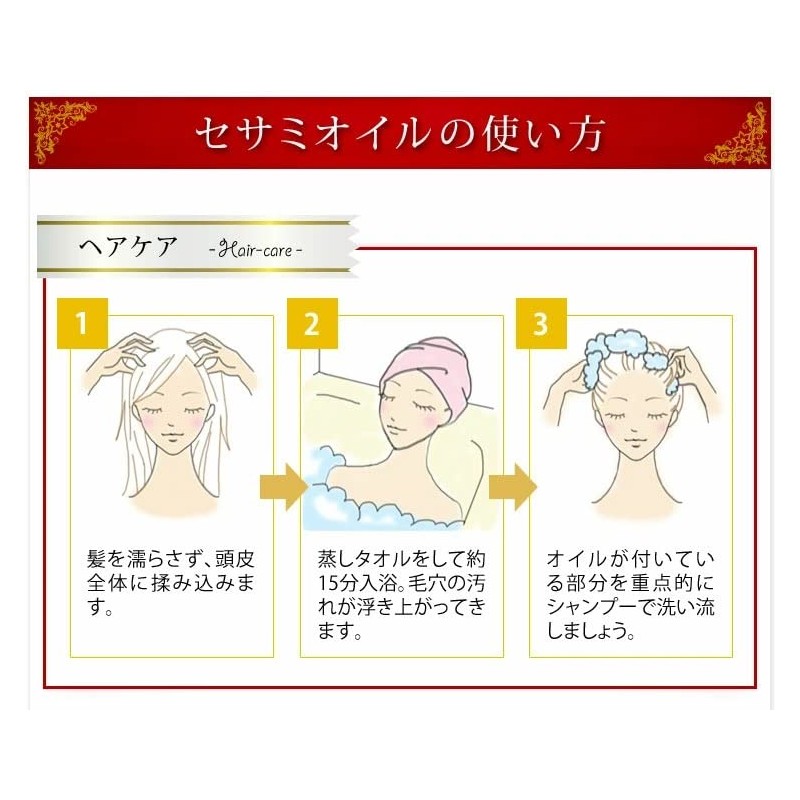 Macadamiya Sesame Oil, 10.1 fl oz (300 ml), Massage Oil