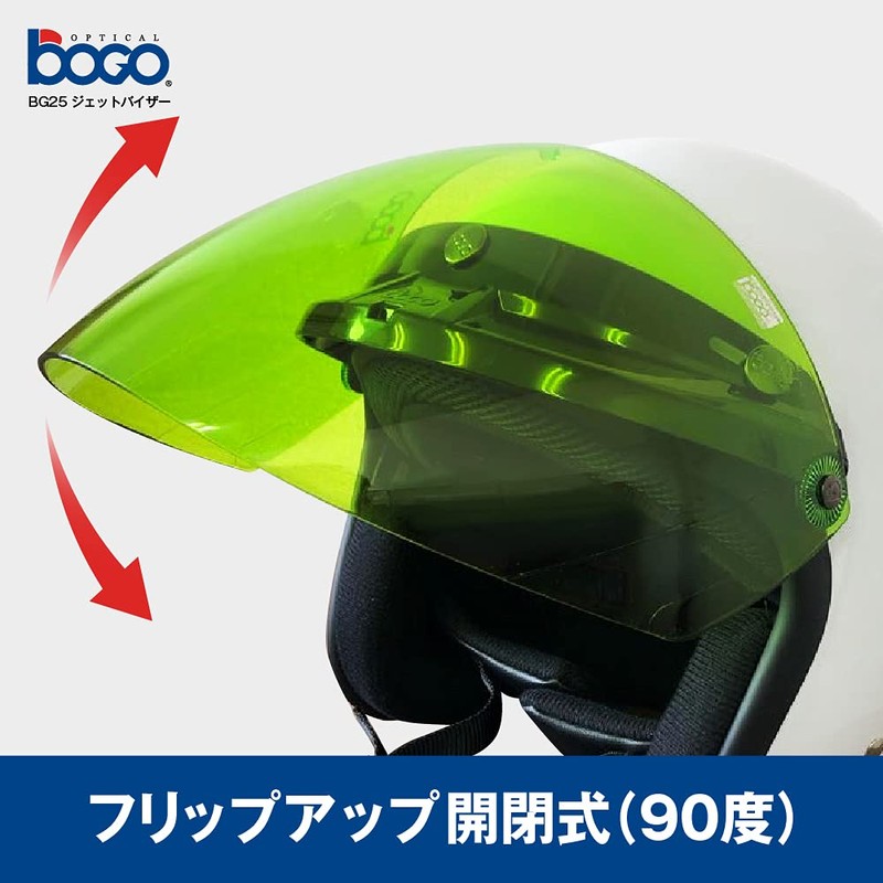 Bogo BG25-B12 Helmet Shield, Jet Shield, Flip-Up, Closure, Base, Iridium