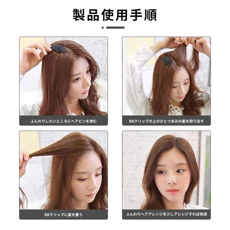 ZHEJIA Large Hair Base [4 Pieces] Large Hair Cushion for