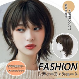 Short, Full Wig, Women's, Straight Wig, Bangs, Soft, Natural, Heat Resistant, Small Face, Disguise, Net Included, Natural Black