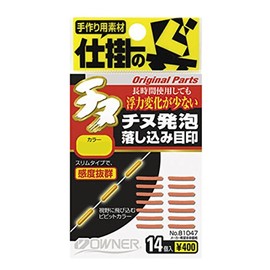 Owner (Owner) tinu Foam Off With Marking Pink