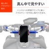 Daytona 99445 Aluminum Billet Motorcycle Clamp Bar Accessories Cross Bar