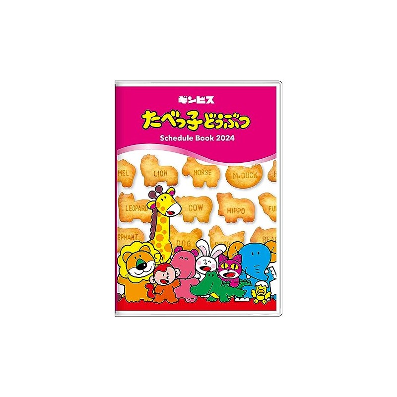 Sunstar Stationery S2957230 Babe Animal 2024 Notebook, Monthly B6, Gimbis,