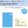 Kokuyo No-Y82MW-B Campus Notebook, Study Planner, Weekly Ruled, A5, Blue