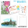 あかしや 書道用品 画仙紙はがき三層紙 10枚入り AO-35L