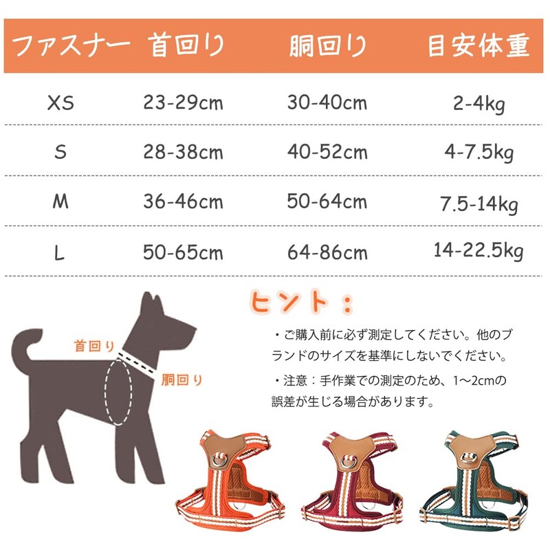 Paipeper Dog Harness, Small Dog Harness, Medium Size Dog Harness,