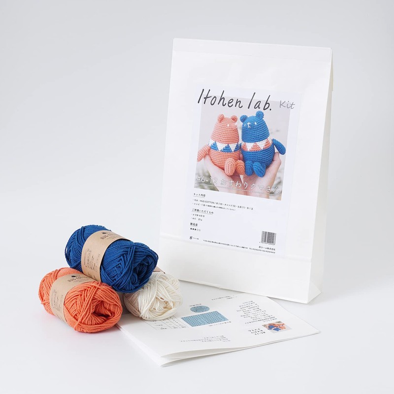 Wool Knitworm Knitting Kit #6-12 Sitting Bear