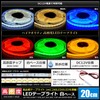 Kaito Denshi LED Tape Light, 12 V, Waterproof, High Density,