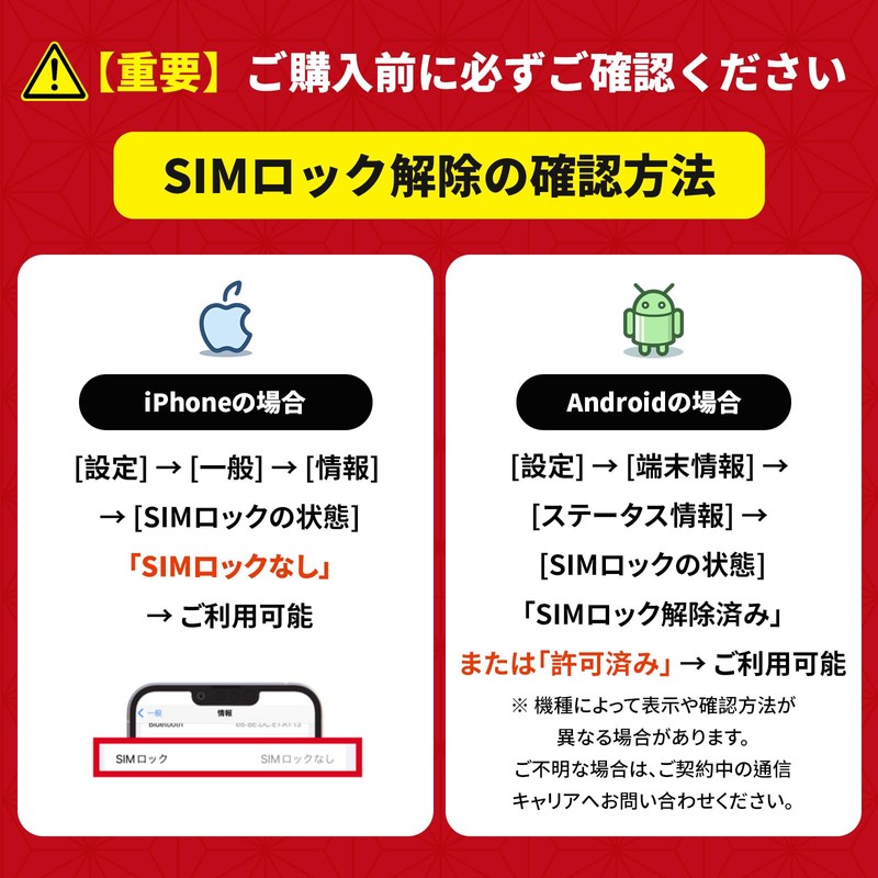 Japan Sim| Prepaid Sim, 180 Days 20 GB, Genuine Rakuten