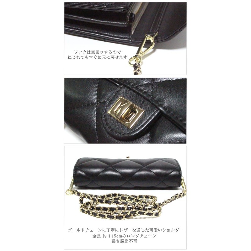 Sp Lab Lamb Leather Long Wallet with Chain Quilted Clutch