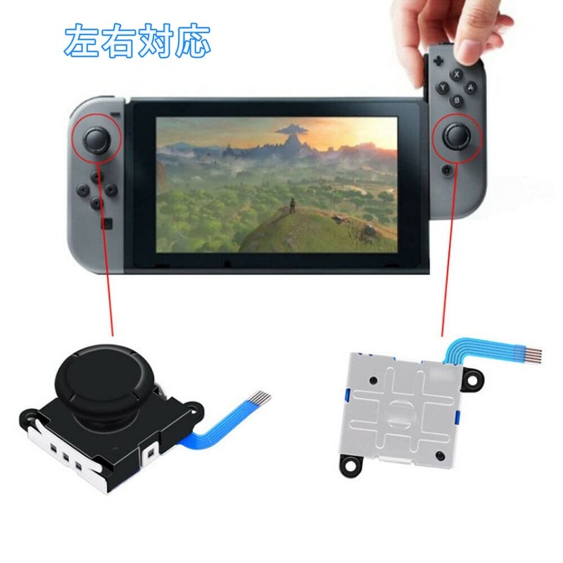 YFFSFDC For Switch Joy-con Repair Switch Repair Tool NS Joy-con