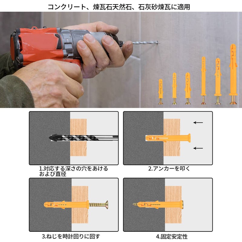 Board Anchor Screw Set, 6 Sizes, 88 Pieces, Drywall Anchor