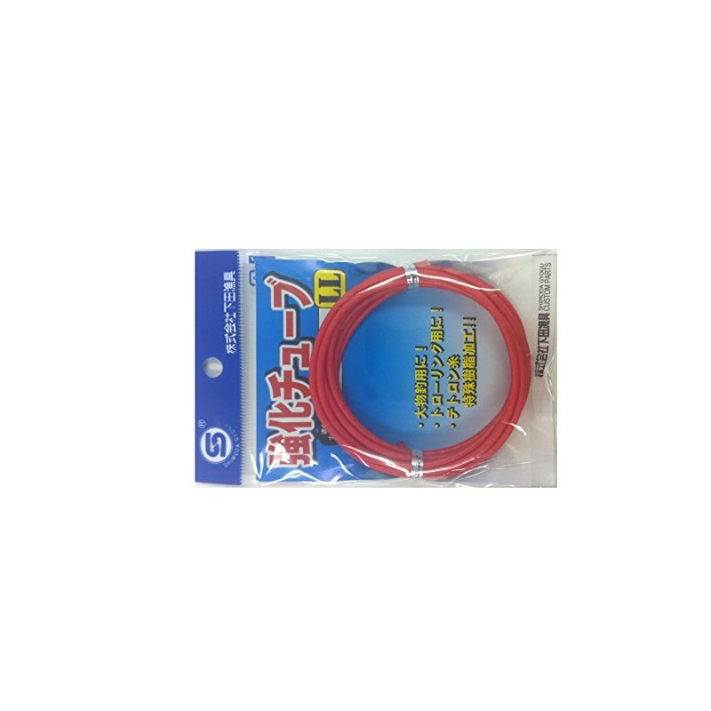 Shimada Fishing Gear Reinforced Tube LL (60-100)