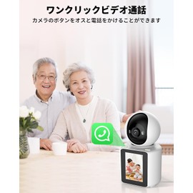【One-Touch Call & Video Call Compatible】200 Megapixel WiFi Domed Security Camera Indoor Use AI Human Detection Motion Detection Monitoring Camera Suitable for Elderly & Pets Security Surveillance