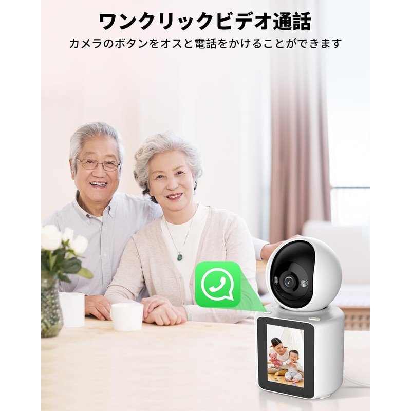 【One-Touch Call & Video Call Compatible】200 Megapixel WiFi Domed Security