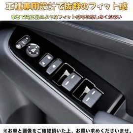 EopTatoo New Vezel for RV3/RV4/RV5/RV6 Accessories Parts Door Power Window Switch Panel Cover RV Series Car Accessories (Piano Black)