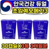 Anguk Health Dual Low Temperature Supercritical Altige RTG Omega 3 Capsule / 안국건강 듀얼 저온 초임계 알티지 RTG 오메가3 캡슐