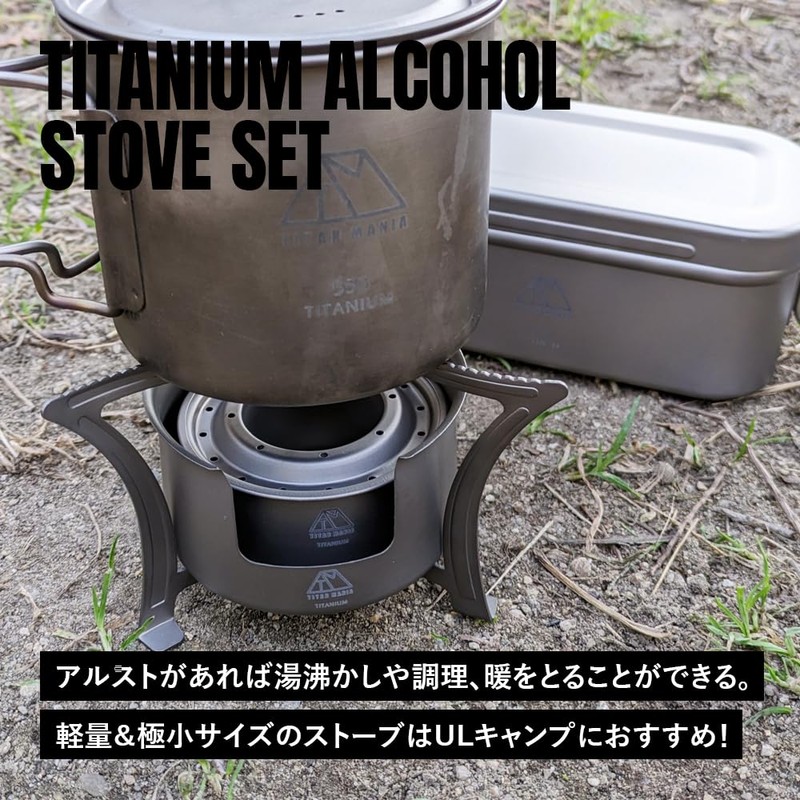 TITAN MANIA Alcohol Stove, Titanium, Lightweight, Durable, Single Stove, Alcohol