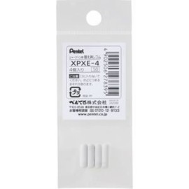 tonbo鉛筆 Holder Eraser mono zero Round for Replacement Eraser ER-KUR – 'Set of 2'