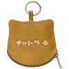 AND PACKABLE 61406 Key Ring, Key Holder, Coin Purse, Wallet,