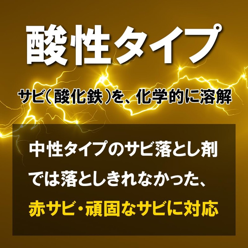 SOMA PALCCOAT Rust Trail PRO Gel, 6.1 fl oz (180