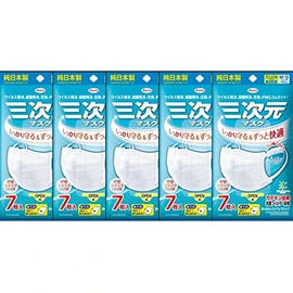 KOWA Three-Dimensional Mask, Small, MS Size, White, 7 Pieces x 5 Sets
