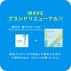 WAVEワンデー エアスリム plus 30枚入り 【BC】8.7 【PWR】-2.75