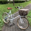 Cover Front Bicycle Basket for Work or School Commutes to