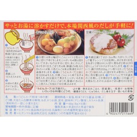 Higashimaru Udon Soup, 6 Bags