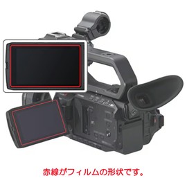 ClearView Panasonic HC-X2100 HC-X1600 [High Hardness 9H Blue Light Cut] LCD Protective Film Scratch Resistant High Hardness 9H! Blue Light Cutting Rate Over 30%! Made in Japan