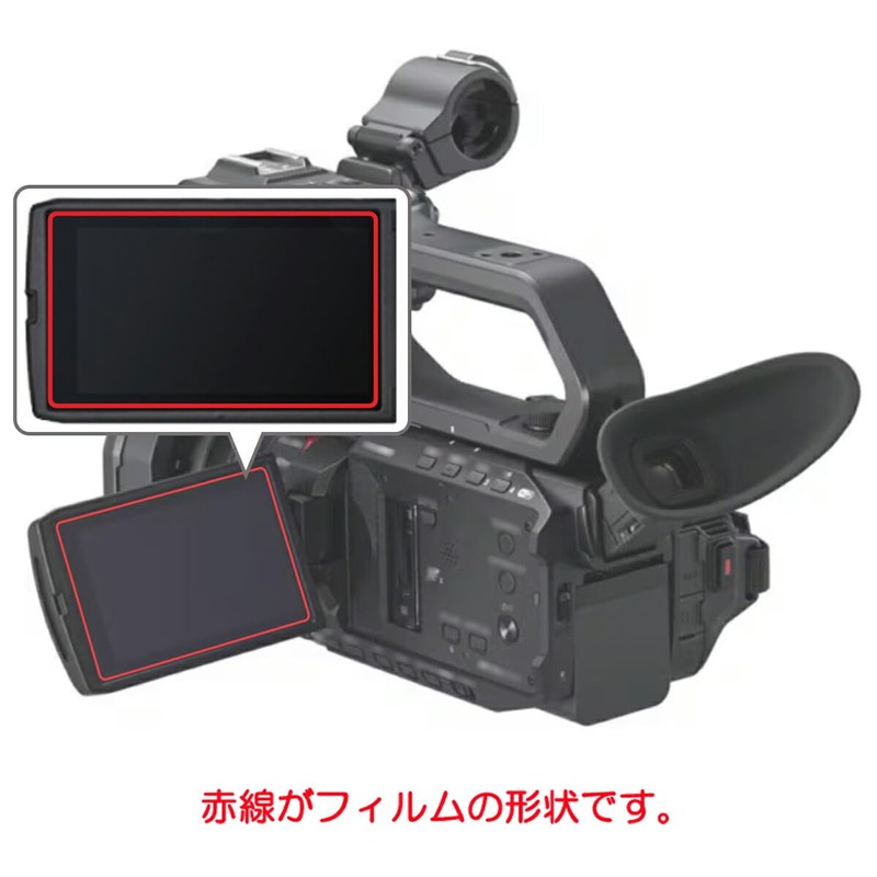 ClearView Panasonic HC-X2100 HC-X1600 [High Hardness 9H Blue Light Cut]