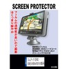 [Fingerprint Prevention Film] For Comtec ZERO 809LV/808LV/806V/807LV LCD Protective Film