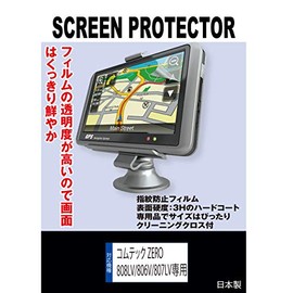 [Fingerprint Prevention Film] For Comtec ZERO 809LV/808LV/806V/807LV LCD Protective Film (Anti-Fingerprint Film)