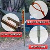 Peg Titanium, Titanium Pegs, 9.4 inches (24 cm), Tent Tarp,