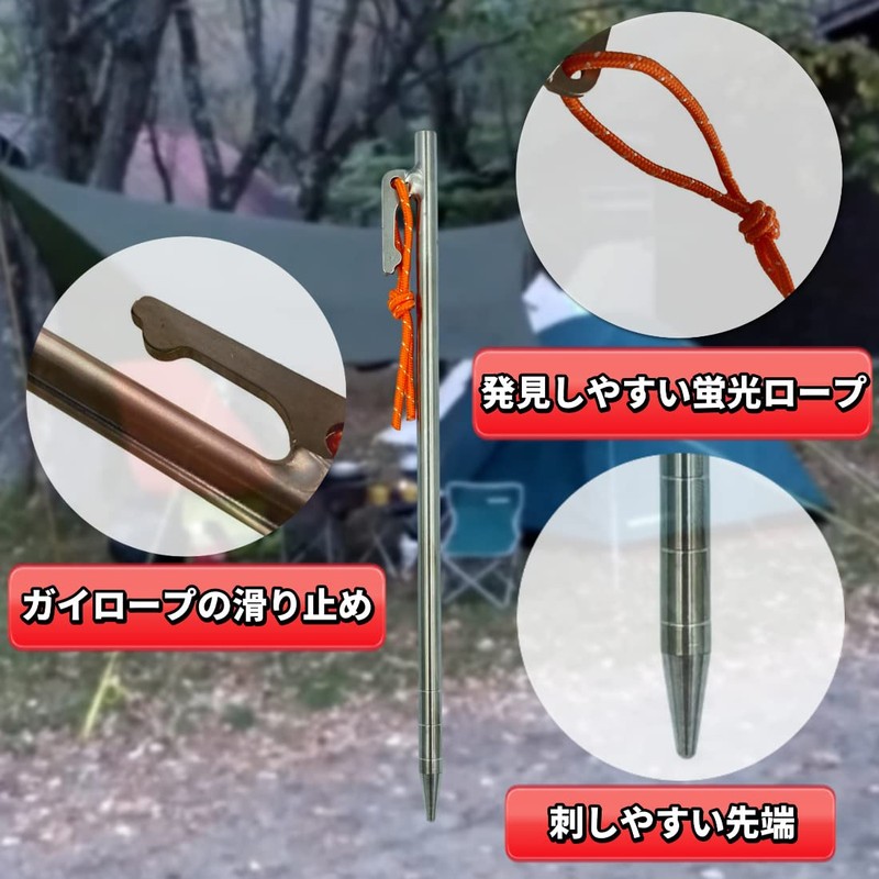 Peg Titanium, Titanium Pegs, 9.4 inches (24 cm), Tent Tarp,