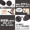 Physical The Supervised Memory Foam Soft Cushion Insole, Shock Absorbing,