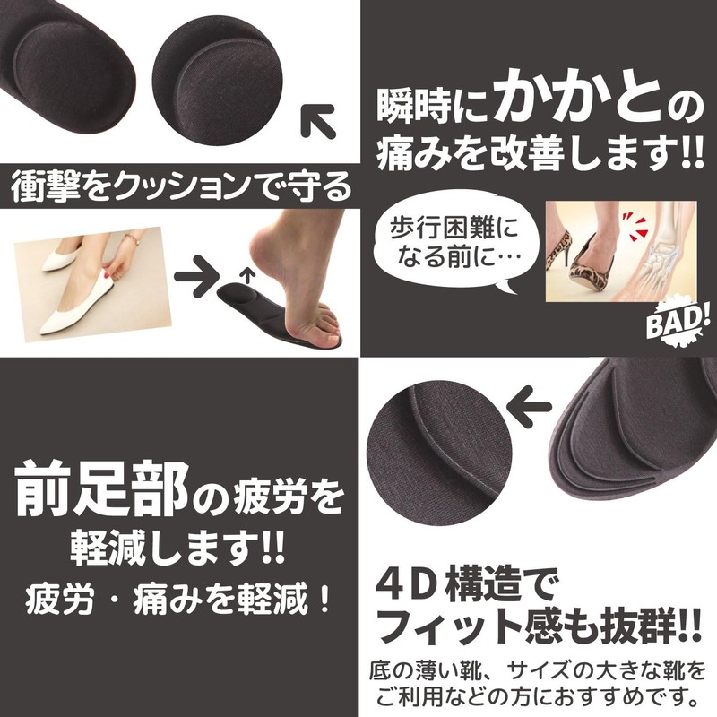 Physical The Supervised Memory Foam Soft Cushion Insole, Shock Absorbing,