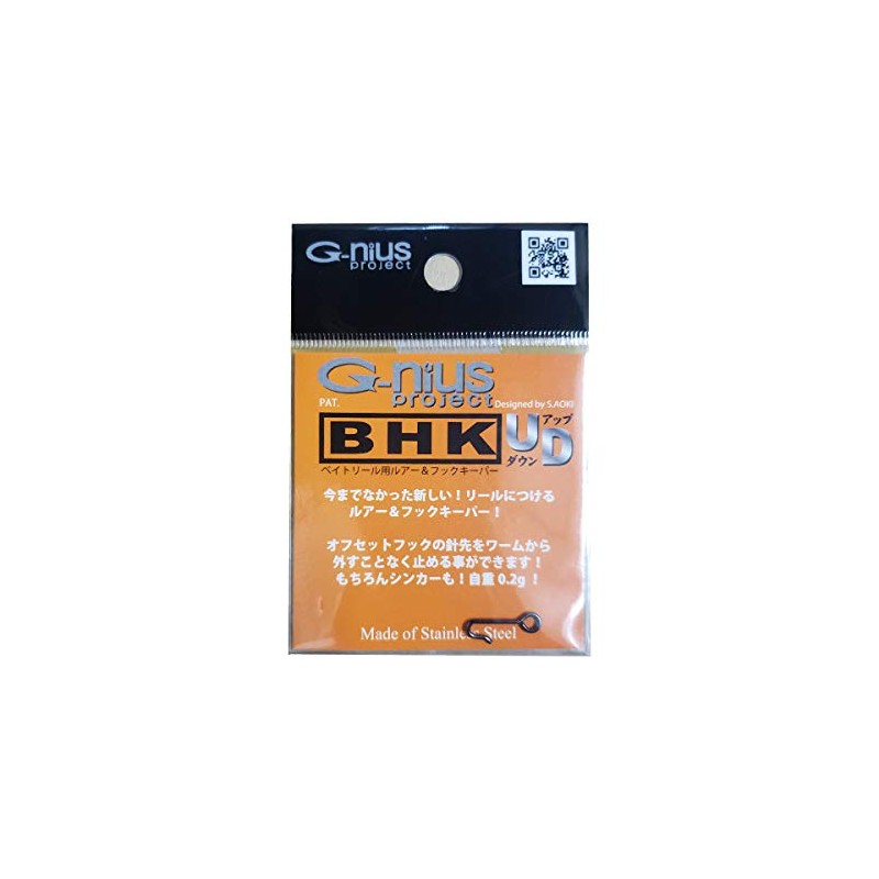 G-nius Project BHK UD Black