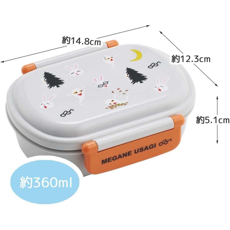 Skater QAF2BAAG-A Lunch Box, 12.2 fl oz (360 ml), Glasses