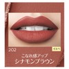 L'Oreal Paris Color Rich M Mat N Lipstick 202 Maple