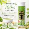 Shizuoka Prefecture, Easy and Convenient Bottle, 2.8 oz (80 g),