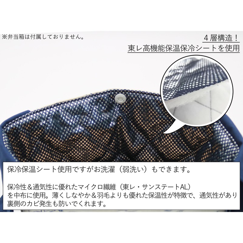 Lunch Bag, Insulated Lunch Bag, No String, Tie Type, Ribbon,