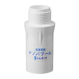 Laundry Revolution Nanobubble S (Single) Tornado for Washing Machines Nanobubble