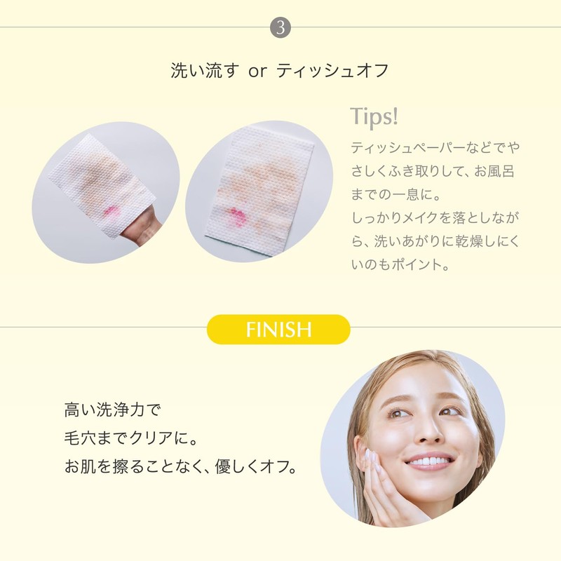 felmiu Hakko Cream Cleansing, Osmanthus 4.9 oz (110 g), Eyelash