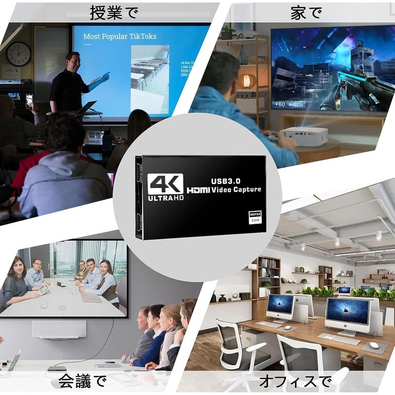4K HDMI Capture Board Pass-Thru 1080P 60FPS USB3.0 Game Capture