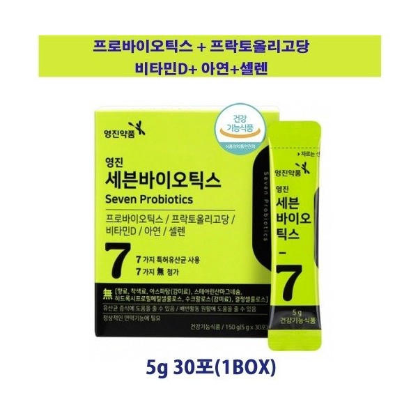 Youngjin Seven Biotics Probiotics Fructooligosaccharide Contains Vitamin D Zinc Selenium 5g 30 sachets / 영진 세븐바이오틱스 프로바이오틱스 프락토올리고당 비타민D 아연 셀렌 함유 5g30포
