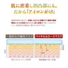 Lyze Biocerlulose Iron Mask, 1 Piece (Essence Mask), 1.0 fl