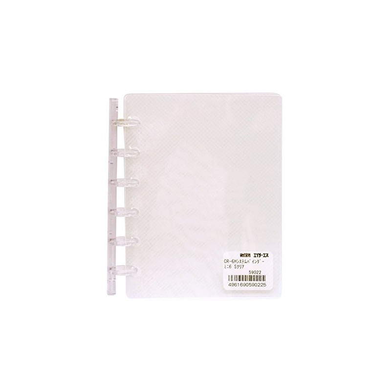 Mini 6 Hole CR-6H System Binder (System Organizer Binder) [S