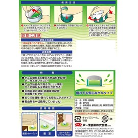 Earth Chemical Danivaria with Natural Herbs, Easy to Use, 1 Piece