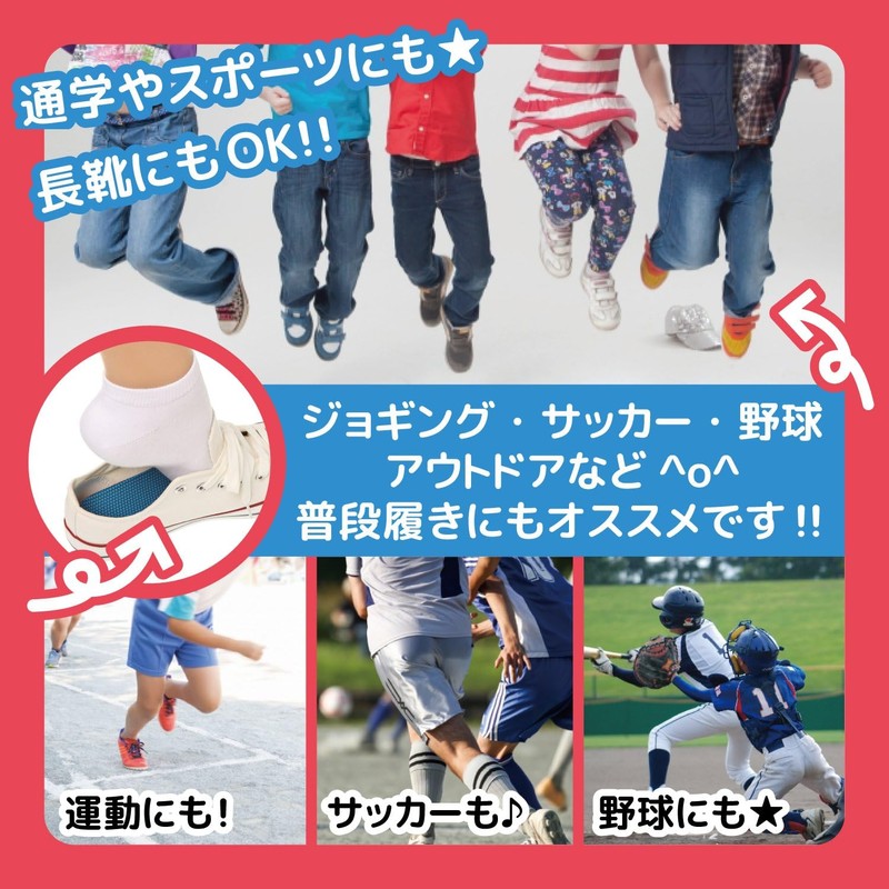 (Supervised by Physical The) Children's Insole, Decompression Cushion, Shock Absorption,